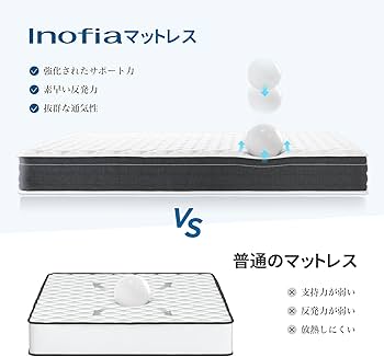 Amazon.co.jp: Inofia マットレス セミダブル マットレス専門ブランド Amazon.co.jp: Inofia マットレス セミダブル マットレス専門ブランド